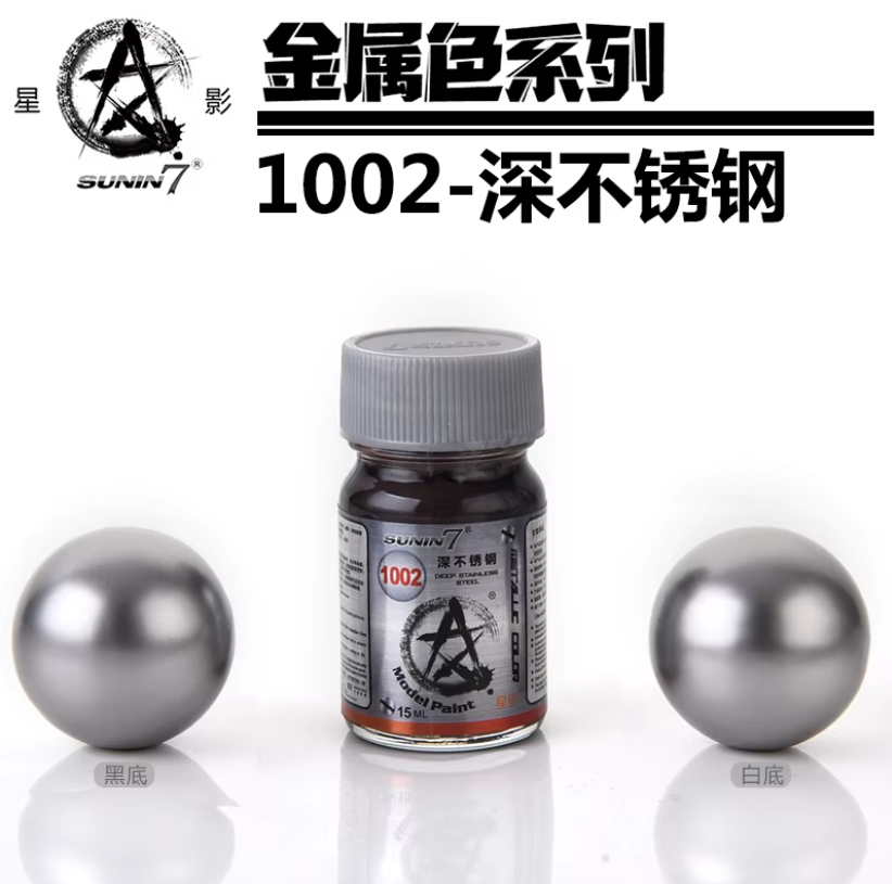 SUNIN 7 1002 Deep Stainless Silver 15 mL Lacquer