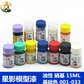 SUNIN 7 001 Pure White 15 mL Lacquer
