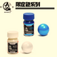 SUNIN 7 Blue 15 mL Lacquer