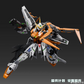 Super Soldier Project 1/100 Awakening Super Soldier Hallelujah Model Kit