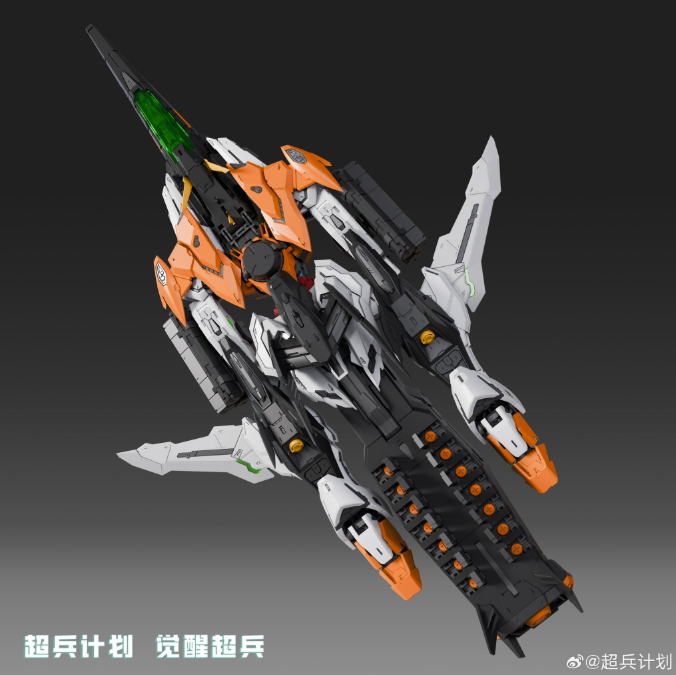 Super Soldier Project 1/100 Awakening Super Soldier Hallelujah Model Kit