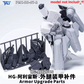 TAS HG 1/144 PMC-BD-87-2 Alyzeus Gundam Detail-up