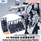 TAS HG 1/144 PMC-BD-87-6 Alyzeus Gundam Detail-up