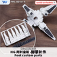 TAS HG 1/144 PMC-BD-87-4 Alyzeus Gundam Detail-up