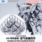 TAS HG 1/144 PMC-BD-87-3 Alyzeus Gundam Detail-up