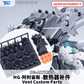 TAS HG 1/144 PMC-BD-87-5 Alyzeus Gundam Detail-up