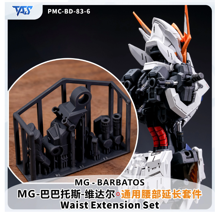 TAS 1/100 Barbatos Lupus Add-On