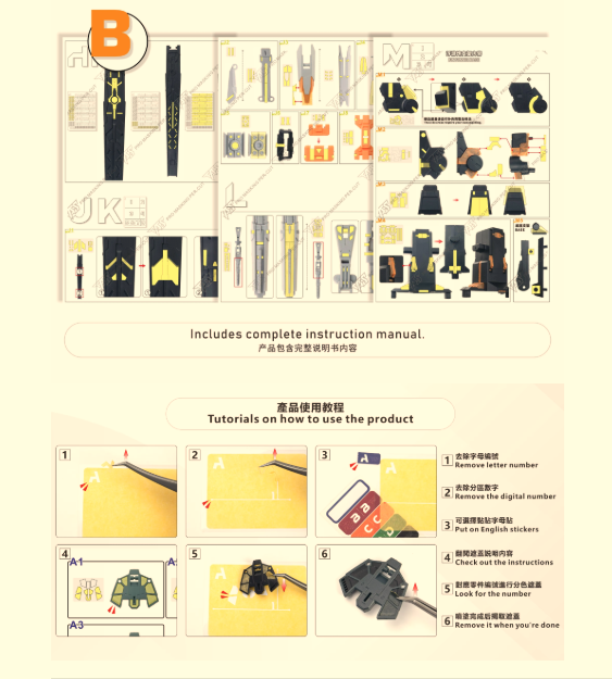 TAS 1/100 PreCut Masking Farmer Worker 1/100 Nu Gundam [Fortune Meow Ver.]