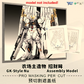 TAS 1/100 PreCut Masking Farmer Worker 1/100 Nu Gundam [Fortune Meow Ver.]