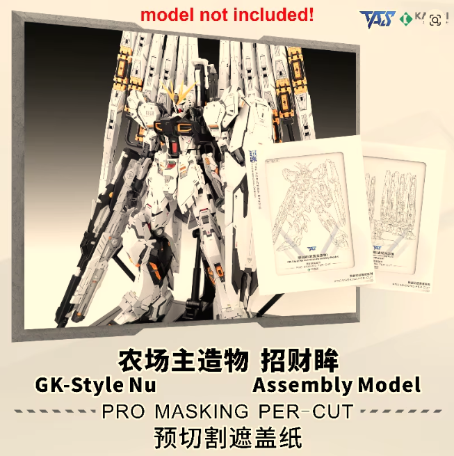 TAS 1/100 PreCut Masking Farmer Worker 1/100 Nu Gundam [Fortune Meow Ver.]