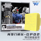 TAS 1/100 PreCut Masking Solomon GP02 Physalis