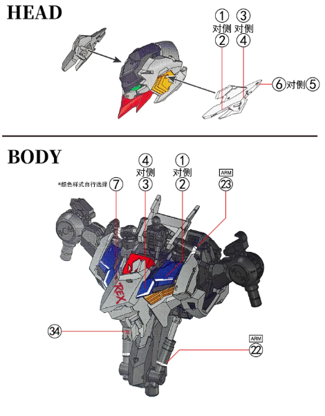 TOZ 1/100 Barbatos Lupus Rex Waterslide Decal