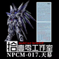 TOZ 1/72 Sky Defender Fluorescent Waterslide Decals