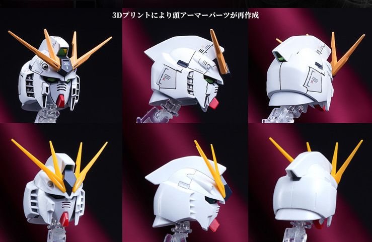 The 51 MG 1/100 RX-93 Nu Gundam Ver.Ka [Conversion Kit]