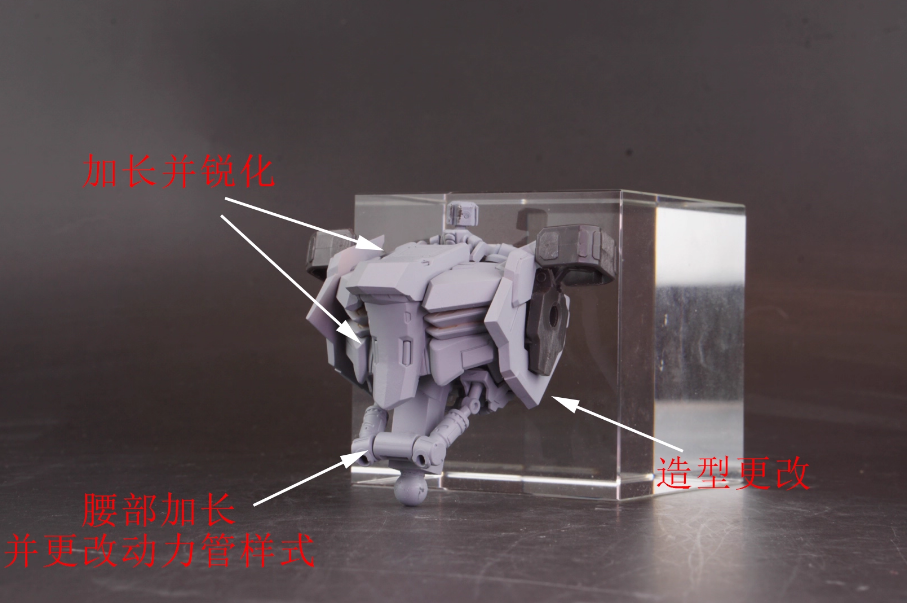 Tuanzi 1/100 Gundam Bael [Conversion Kit]