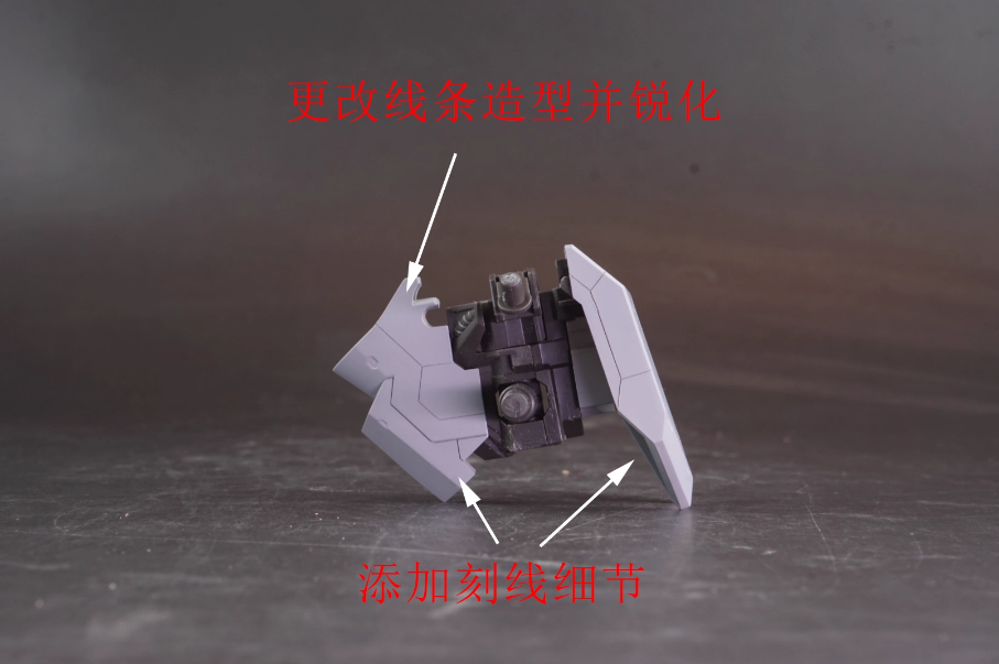 Tuanzi 1/100 Gundam Bael [Conversion Kit]