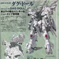 Tuanzi 1/100 AMX-015-4S Dag Doll [Full Resin Kit]