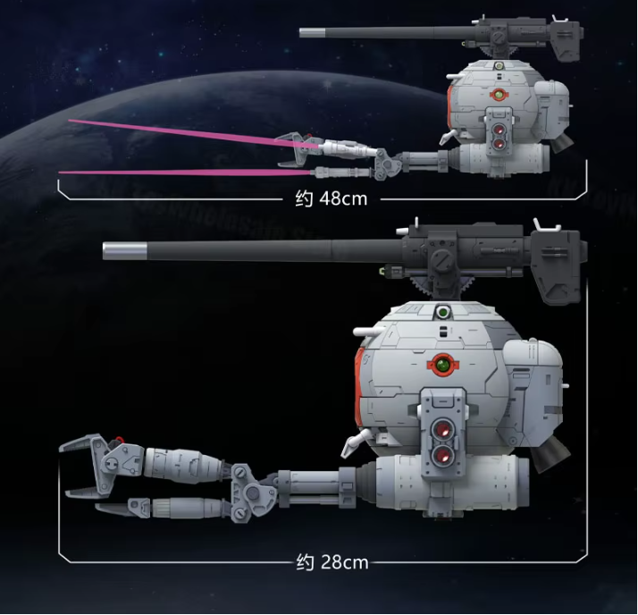 (Pre-Order) US Model PG 1/60 RB-79 Ball Model Kit
