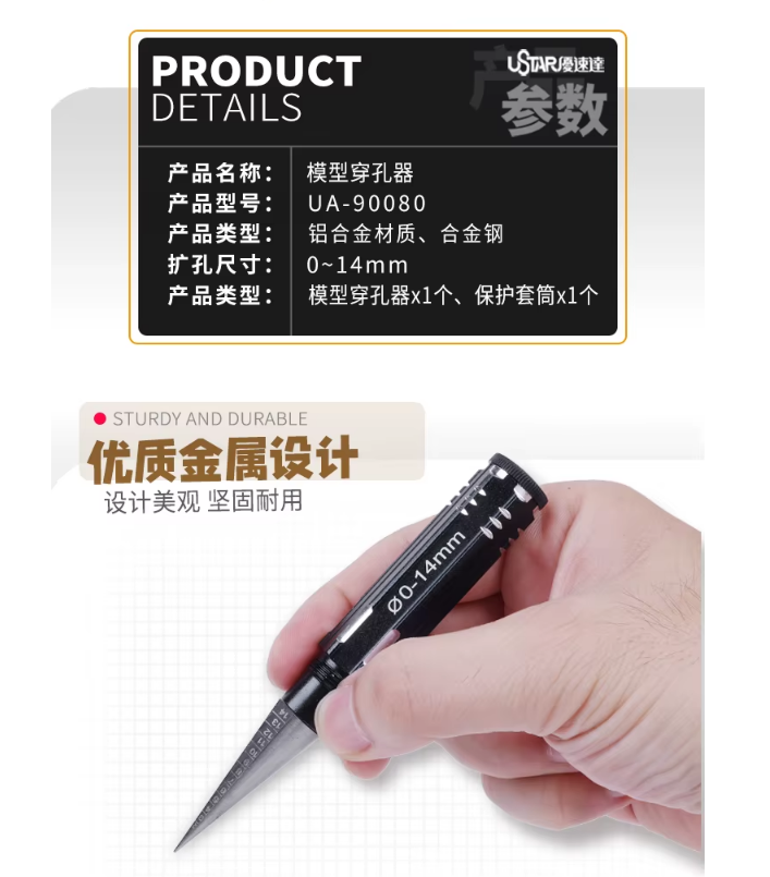 Ustar UA-90080 Metal Reamer Drill