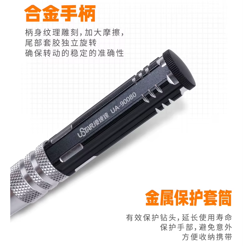 Ustar UA-90080 Metal Reamer Drill