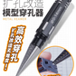 Ustar UA-90080 Metal Reamer Drill