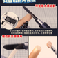 Ustar UA-92615/6 Stainless Steel Model Hand Saw