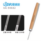 Ustar UA90681/90682 Ultra-fine Narrow Flat Ginding Tool