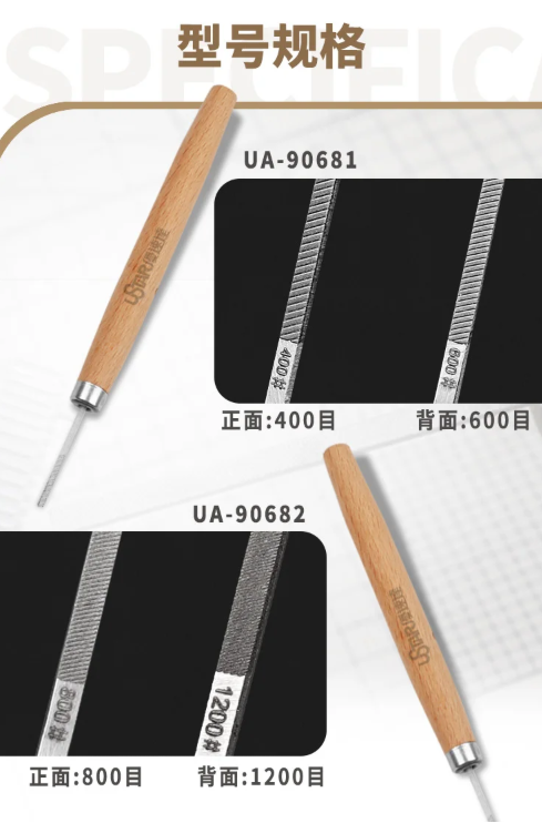 Ustar UA90681/90682 Ultra-fine Narrow Flat Ginding Tool