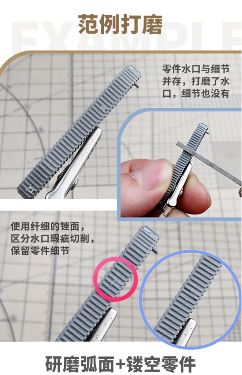 Ustar UA90681/90682 Ultra-fine Narrow Flat Ginding Tool