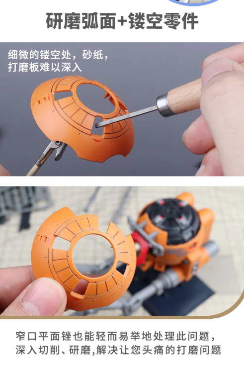 Ustar UA90681/90682 Ultra-fine Narrow Flat Ginding Tool