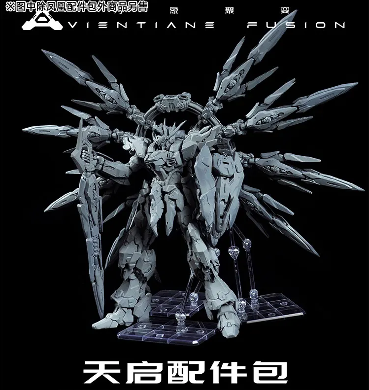 (Pre-Order) Vientiane Fusion 1/100 Apocalypse (Metal Frame)