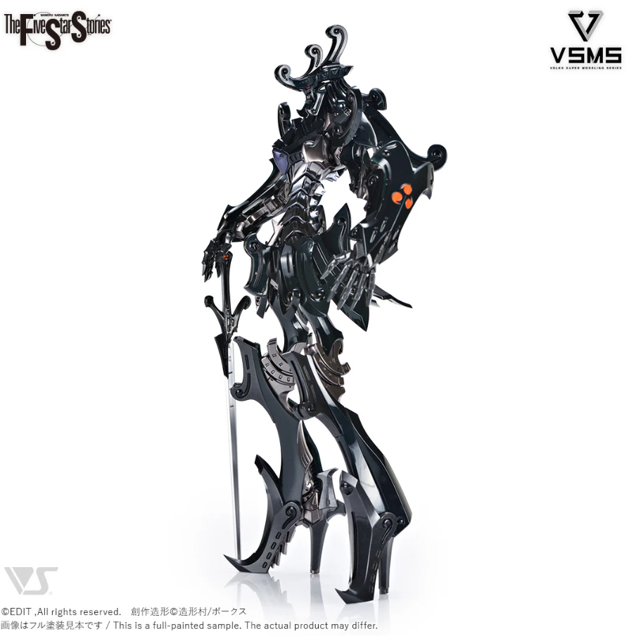 Volks VSMS 1/100 DACCAS The Black Knight