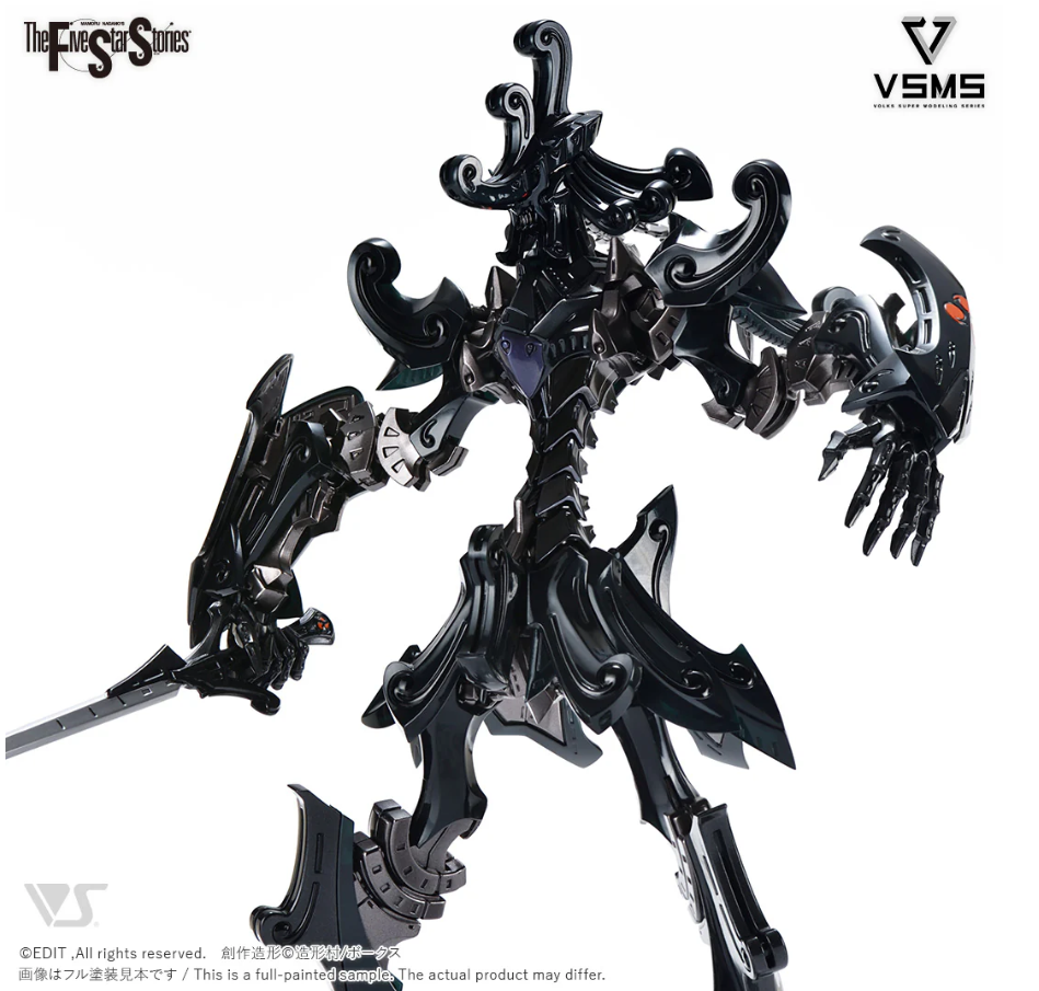 Volks VSMS 1/100 DACCAS The Black Knight
