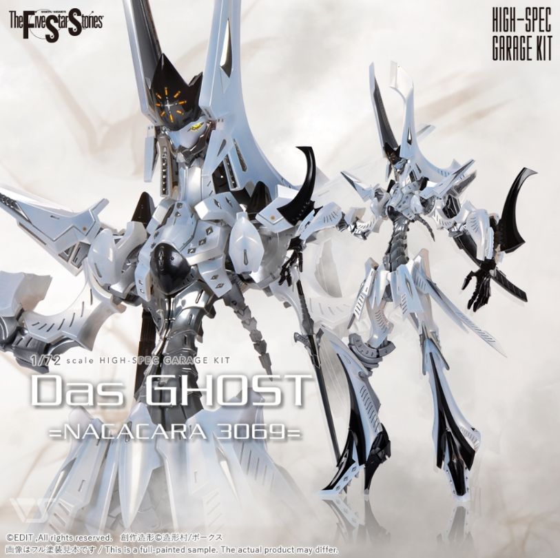 GHS HSGK 1/72  Five Star Stories GTM Flame Child Das Ghost Double Crown