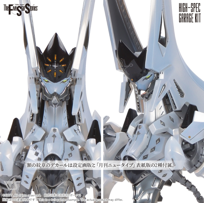 GHS HSGK 1/72  Five Star Stories GTM Flame Child Das Ghost Double Crown