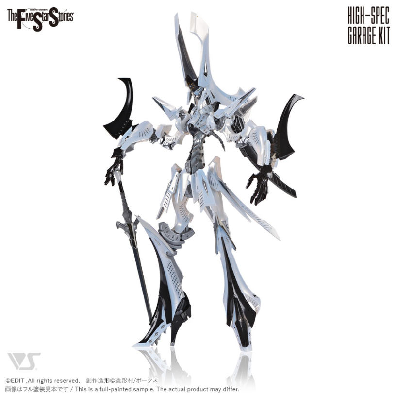 GHS HSGK 1/72  Five Star Stories GTM Flame Child Das Ghost Double Crown