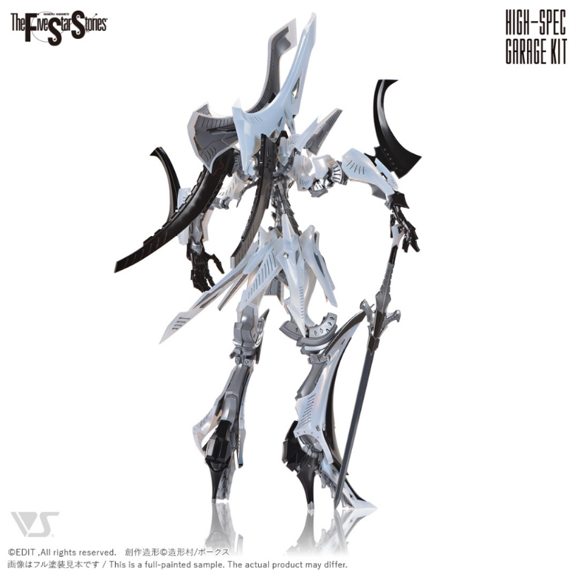 GHS HSGK 1/72  Five Star Stories GTM Flame Child Das Ghost Double Crown