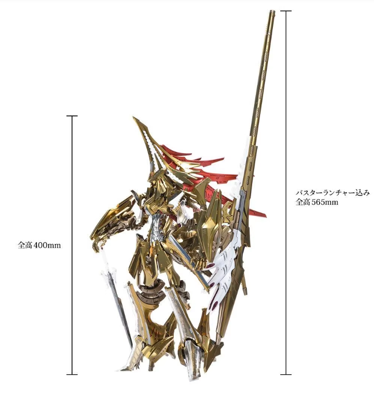 GHS HSGK 1/72 The Five Star Stories Knight of Gold Magnapalace