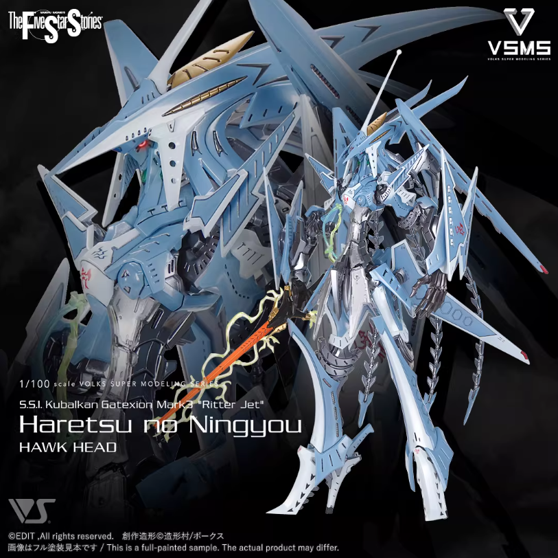 Volks VSMS 1/100 The Five Star Stories S.S.I. Kubalkan Gatexion Mark 3 “Ritter Jet” Haret su no Ningyou