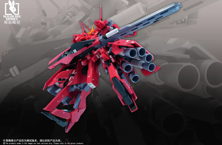 Wildfire Model 1/144 RX-125 Rehaize Model Kit
