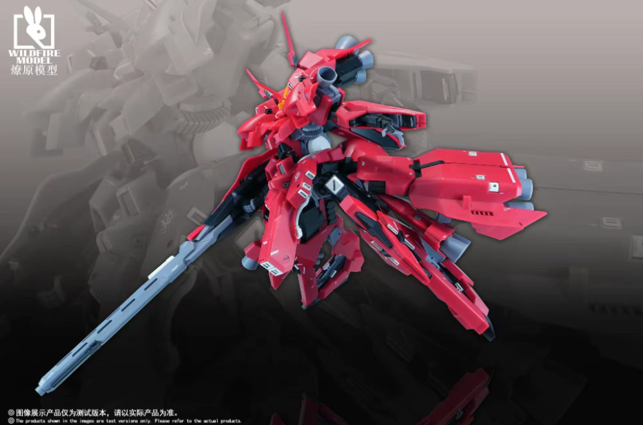 Wildfire Model 1/144 RX-125 Rehaize Model Kit