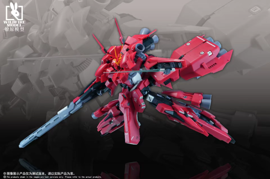 Wildfire Model 1/144 RX-125 Rehaize Model Kit