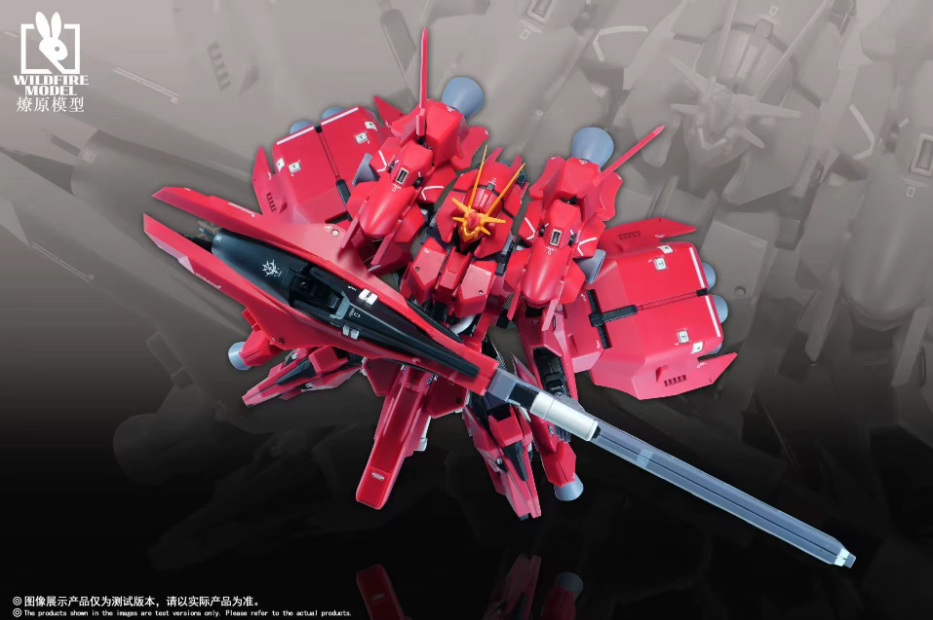 Wildfire Model 1/144 RX-125 Rehaize Model Kit