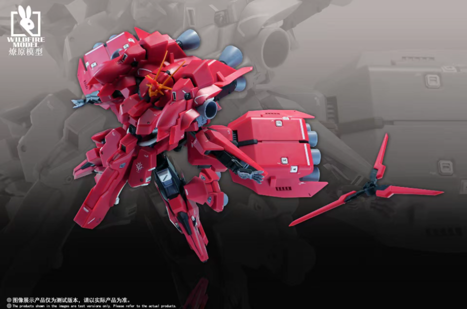 Wildfire Model 1/144 RX-125 Rehaize Model Kit