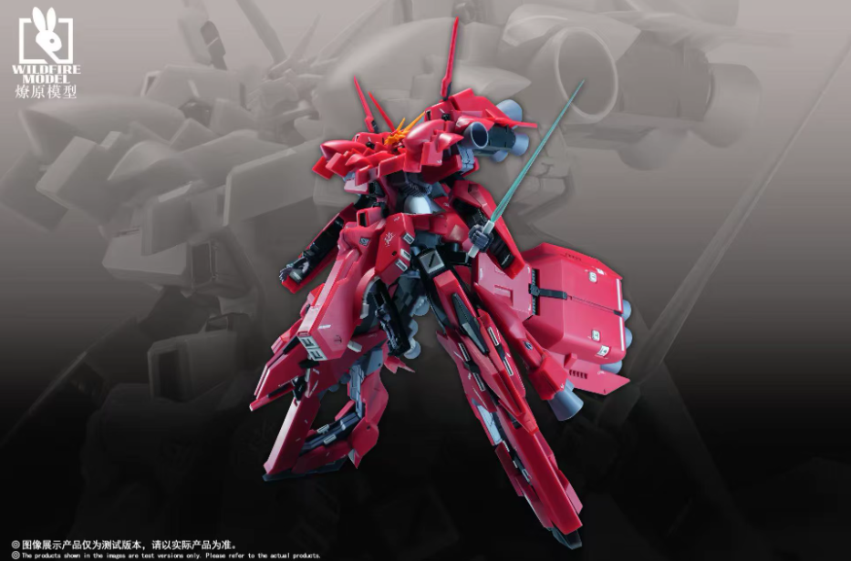 Wildfire Model 1/144 RX-125 Rehaize Model Kit