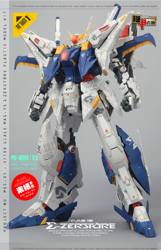 Mechanicore MAS15 1/100 RX-105 ΞGUNDAM Limited (Xi Gundam)