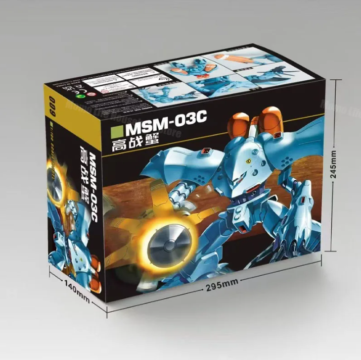 Xie Lao Ban 1/100 Hygogg Model Kit