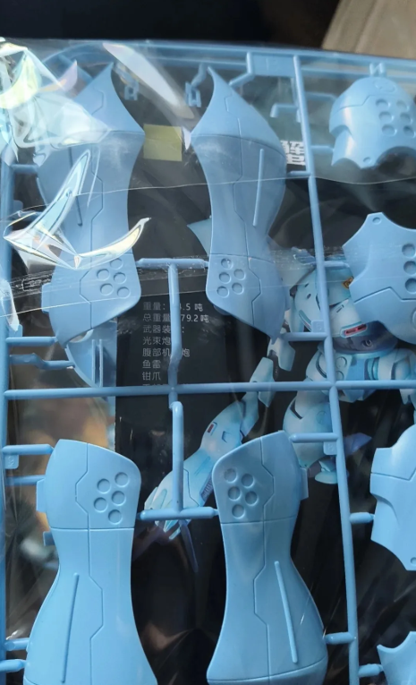 Xie Lao Ban 1/100 Hygogg Model Kit