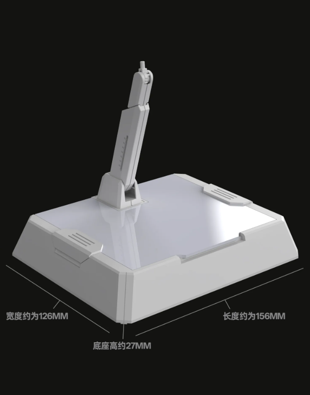 Yuaner Model Display Base Storage 01