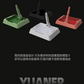 Yuaner Model Display Base Storage 01